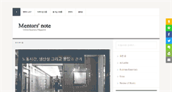 Desktop Screenshot of mentorsnote.com
